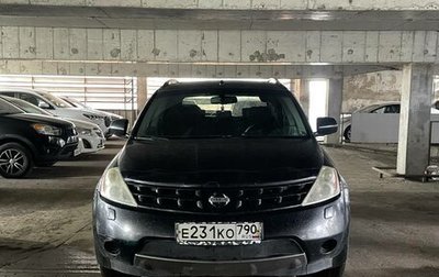 Nissan Murano, 2006 год, 569 000 рублей, 1 фотография