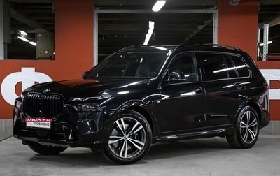 BMW X7, 2023 год, 12 800 000 рублей, 1 фотография