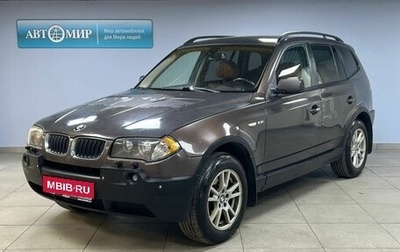 BMW X3, 2005 год, 693 000 рублей, 1 фотография