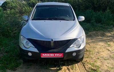 SsangYong Actyon Sports II, 2008 год, 620 000 рублей, 1 фотография