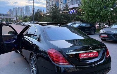 Mercedes-Benz S-Класс, 2013 год, 2 750 000 рублей, 1 фотография