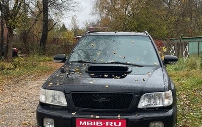 Subaru Forester, 2000 год, 585 000 рублей, 1 фотография