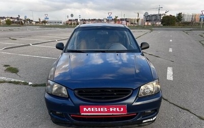Hyundai Accent II, 2008 год, 210 000 рублей, 1 фотография