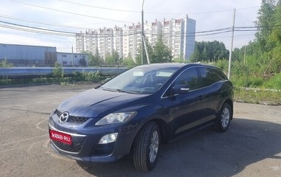 Mazda CX-7 I рестайлинг, 2011 год, 1 250 000 рублей, 1 фотография