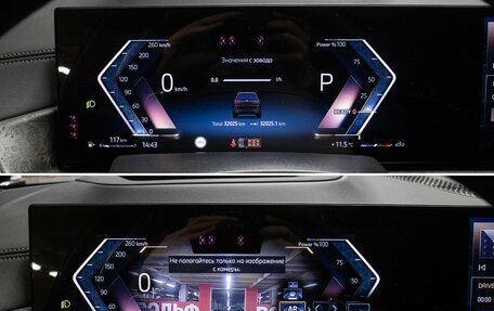 BMW X7, 2023 год, 12 800 000 рублей, 16 фотография