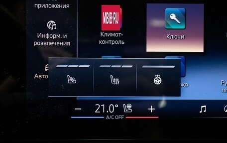 BMW X7, 2023 год, 12 800 000 рублей, 29 фотография