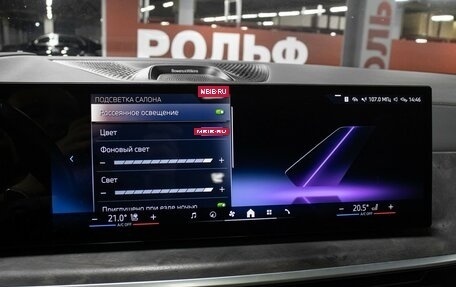 BMW X7, 2023 год, 12 800 000 рублей, 28 фотография