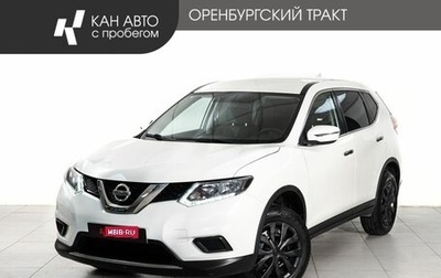 Nissan X-Trail, 2018 год, 1 800 000 рублей, 1 фотография