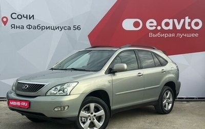 Lexus RX II рестайлинг, 2007 год, 1 430 000 рублей, 1 фотография