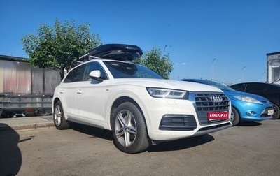Audi Q5, 2017 год, 3 650 000 рублей, 1 фотография