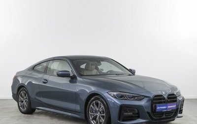 BMW 4 серия, 2021 год, 5 255 099 рублей, 1 фотография