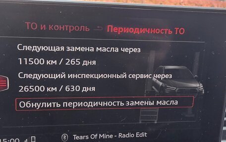 Audi Q5, 2017 год, 3 650 000 рублей, 33 фотография