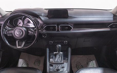 Mazda CX-5 II, 2018 год, 2 559 000 рублей, 9 фотография