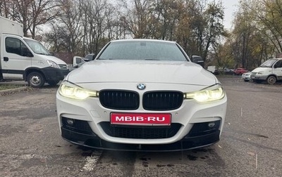 BMW 3 серия, 2016 год, 2 700 000 рублей, 1 фотография