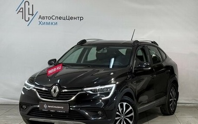 Renault Arkana I, 2019 год, 1 799 800 рублей, 1 фотография
