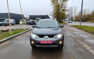 Mitsubishi Outlander III рестайлинг 3, 2008 год, 850 000 рублей, 1 фотография