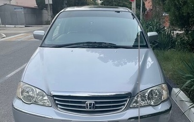 Honda Odyssey II, 2000 год, 970 000 рублей, 1 фотография