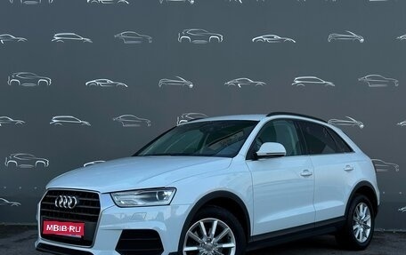 Audi Q3, 2017 год, 1 895 900 рублей, 1 фотография
