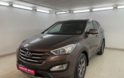 Hyundai Santa Fe III рестайлинг, 2015 год, 2 390 000 рублей, 1 фотография