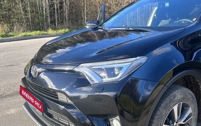Toyota RAV4, 2018 год, 2 800 000 рублей, 1 фотография