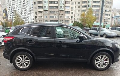Nissan Qashqai, 2016 год, 1 550 000 рублей, 1 фотография
