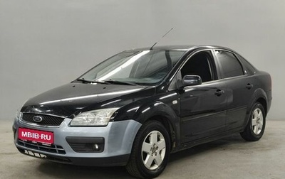 Ford Focus II рестайлинг, 2006 год, 420 000 рублей, 1 фотография