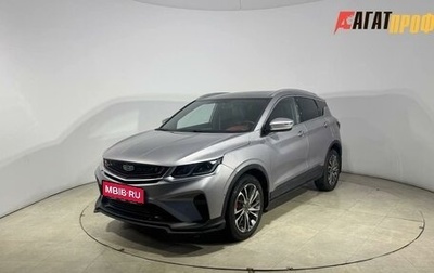 Geely Coolray I, 2020 год, 1 440 000 рублей, 1 фотография
