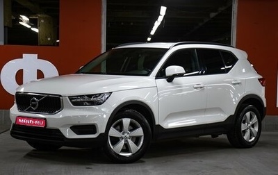 Volvo XC40 I, 2019 год, 2 898 000 рублей, 1 фотография