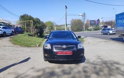 Toyota Avensis III рестайлинг, 2008 год, 850 000 рублей, 1 фотография