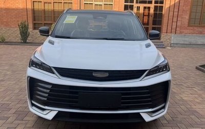 Geely Coolray I, 2025 год, 2 450 000 рублей, 1 фотография