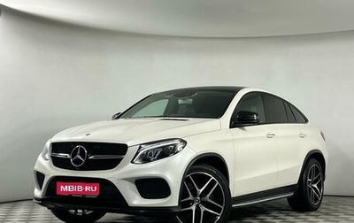 Mercedes-Benz GLE Coupe, 2017 год, 4 699 000 рублей, 1 фотография