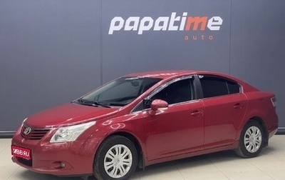 Toyota Avensis III рестайлинг, 2011 год, 1 049 000 рублей, 1 фотография