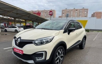 Renault Kaptur I рестайлинг, 2019 год, 1 350 000 рублей, 1 фотография