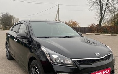 KIA Rio IV, 2018 год, 1 600 000 рублей, 1 фотография