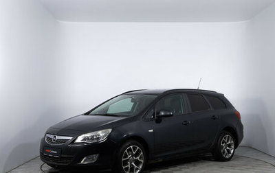 Opel Astra J, 2012 год, 620 000 рублей, 1 фотография