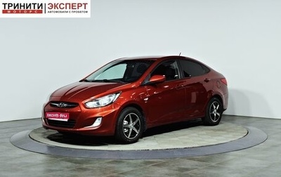 Hyundai Solaris II рестайлинг, 2011 год, 787 000 рублей, 1 фотография