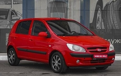 Hyundai Getz I рестайлинг, 2008 год, 519 000 рублей, 1 фотография
