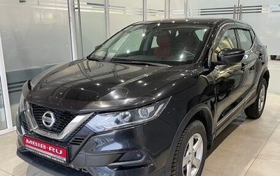 Nissan Qashqai, 2021 год, 1 780 000 рублей, 1 фотография