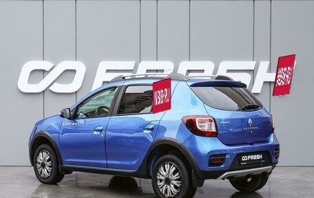 Renault Sandero II рестайлинг, 2015 год, 870 000 рублей, 2 фотография