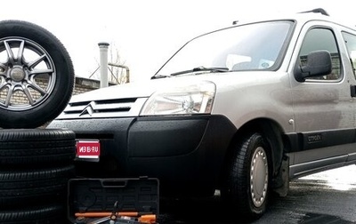 Citroen Berlingo II рестайлинг, 2008 год, 750 000 рублей, 1 фотография