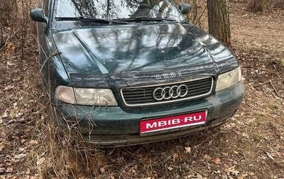 Audi A4, 1994 год, 200 000 рублей, 1 фотография