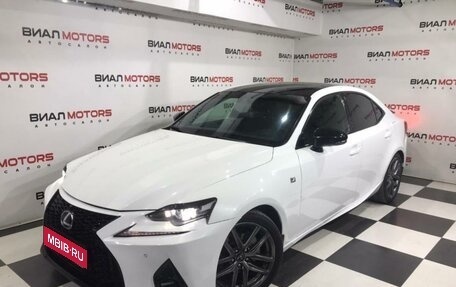 Lexus IS III, 2014 год, 2 099 000 рублей, 1 фотография