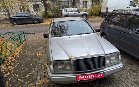 Mercedes-Benz E-Класс, 1993 год, 250 000 рублей, 1 фотография