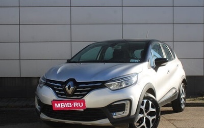 Renault Kaptur I рестайлинг, 2021 год, 1 559 000 рублей, 1 фотография