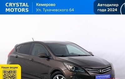 Hyundai Solaris II рестайлинг, 2016 год, 1 359 000 рублей, 1 фотография