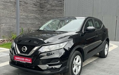 Nissan Qashqai, 2021 год, 1 650 000 рублей, 1 фотография