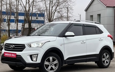 Hyundai Creta I рестайлинг, 2019 год, 1 119 999 рублей, 1 фотография