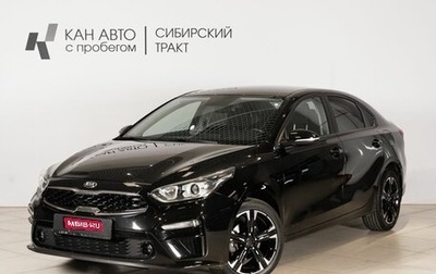 KIA Cerato IV, 2018 год, 1 742 600 рублей, 1 фотография