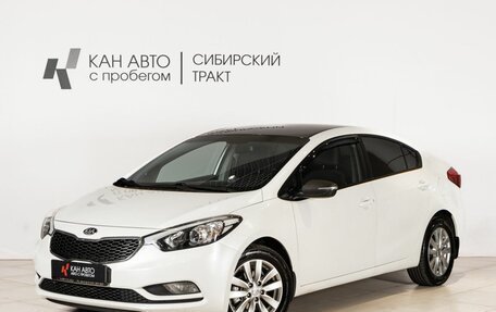 KIA Cerato III, 2013 год, 1 007 000 рублей, 1 фотография