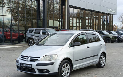 Volkswagen Golf Plus I, 2007 год, 580 000 рублей, 1 фотография